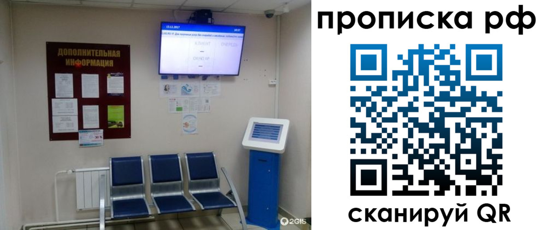 пропишу в квартире в Амурской области